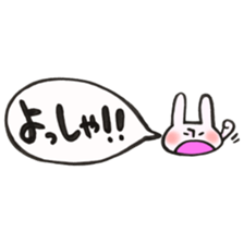 Rabbit of a balloon Loose Ver. sticker #13928133