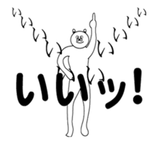 dance, rabbit sticker #13928175