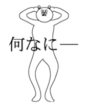 dance, rabbit sticker #13928194