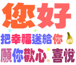 Live Simple sticker #13928348