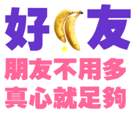 Live Simple sticker #13928354