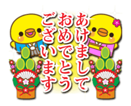 New Year's of PIYO sticker #13928359