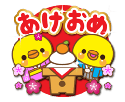 New Year's of PIYO sticker #13928360