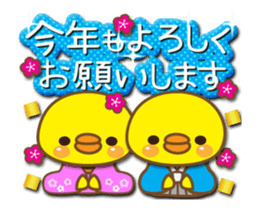 New Year's of PIYO sticker #13928362