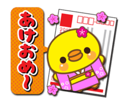 New Year's of PIYO sticker #13928364