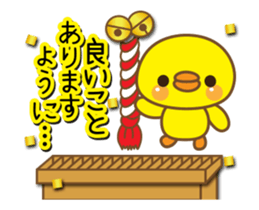 New Year's of PIYO sticker #13928366