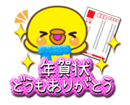 New Year's of PIYO sticker #13928368