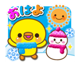 New Year's of PIYO sticker #13928370
