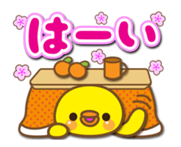 New Year's of PIYO sticker #13928372