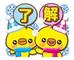 New Year's of PIYO sticker #13928373