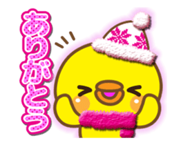 New Year's of PIYO sticker #13928374