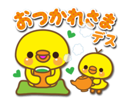 New Year's of PIYO sticker #13928375