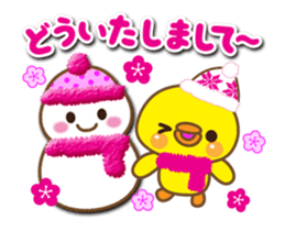 New Year's of PIYO sticker #13928377