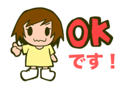 Honorific GIRL CHAN sticker #13928382