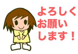 Honorific GIRL CHAN sticker #13928387