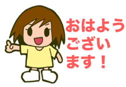 Honorific GIRL CHAN sticker #13928392