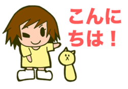 Honorific GIRL CHAN sticker #13928393