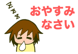 Honorific GIRL CHAN sticker #13928394