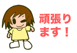 Honorific GIRL CHAN sticker #13928395