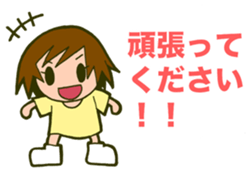 Honorific GIRL CHAN sticker #13928396