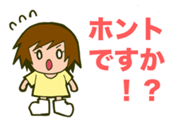 Honorific GIRL CHAN sticker #13928397