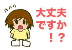 Honorific GIRL CHAN sticker #13928398