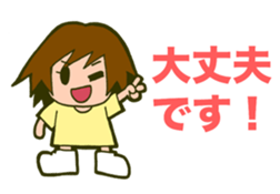 Honorific GIRL CHAN sticker #13928399