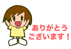 Honorific GIRL CHAN sticker #13928401