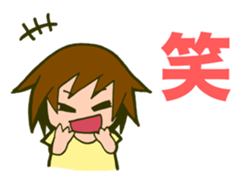 Honorific GIRL CHAN sticker #13928402
