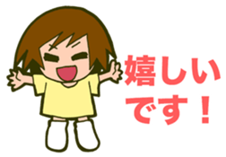 Honorific GIRL CHAN sticker #13928403