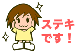 Honorific GIRL CHAN sticker #13928404