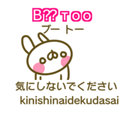 Mongolian and Japanese sticker #13928428