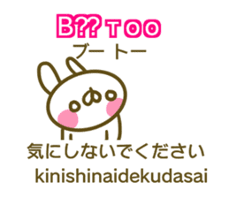 Mongolian and Japanese sticker #13928428