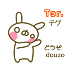 Mongolian and Japanese sticker #13928433