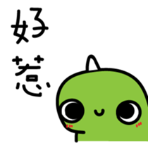 FUZ II sticker #13928457