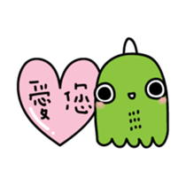 FUZ II sticker #13928459