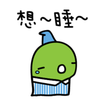 FUZ II sticker #13928462