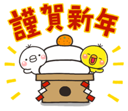 Shiro 2017 sticker #13928631