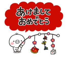 Shiro 2017 sticker #13928632