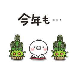 Shiro 2017 sticker #13928636