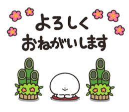 Shiro 2017 sticker #13928637