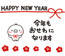 Shiro 2017 sticker #13928642