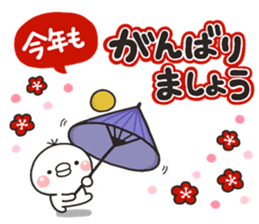 Shiro 2017 sticker #13928644