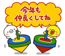 Shiro 2017 sticker #13928645