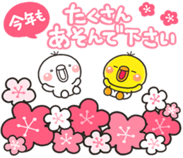 Shiro 2017 sticker #13928646