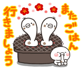 Shiro 2017 sticker #13928647