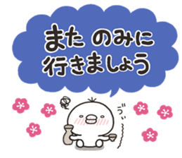 Shiro 2017 sticker #13928648