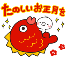 Shiro 2017 sticker #13928649