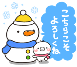 Shiro 2017 sticker #13928650