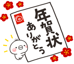 Shiro 2017 sticker #13928651